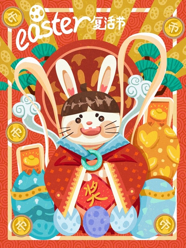 Q版肌理复活节海报背景兔子送福蛋