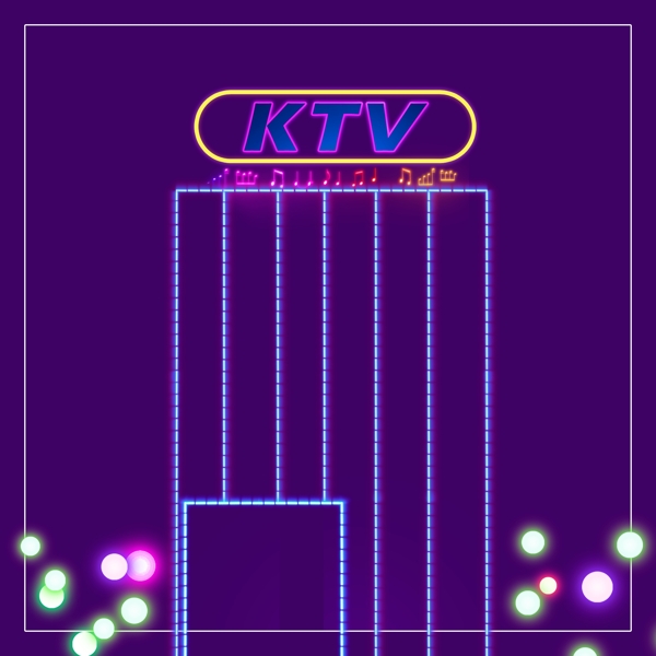 紫色KTV霓虹背景