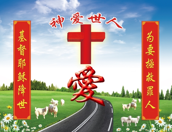 耶穌圖片