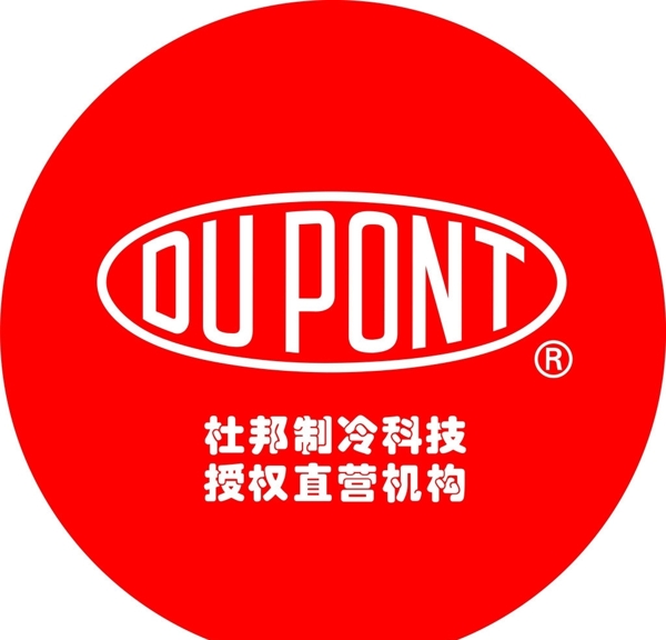 杜邦logo標志圖片