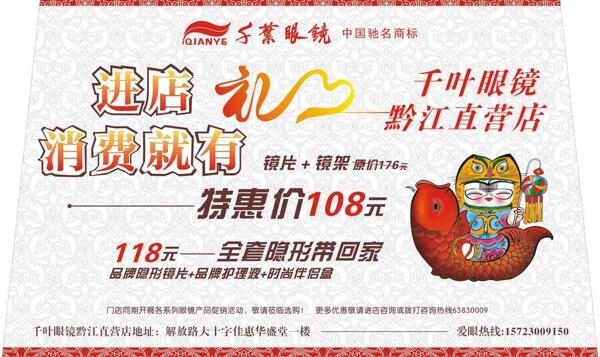 車頭套圖片