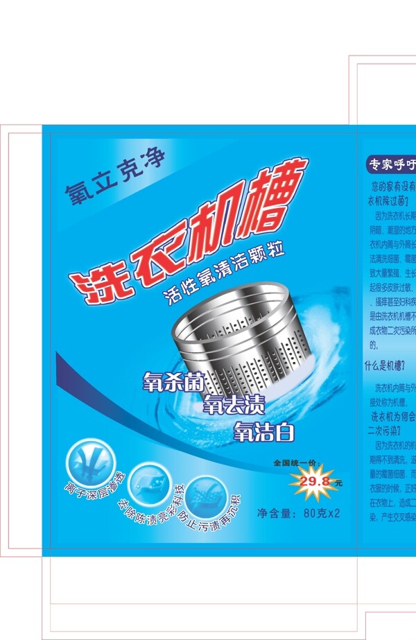 包裝圖片