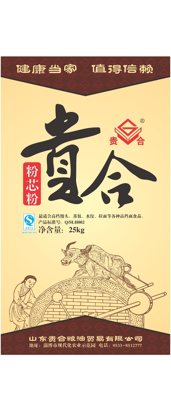 面粉袋系列包裝設(shè)計(jì)圖片