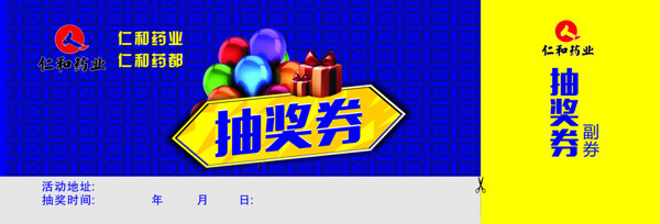 中秋節(jié)卡片