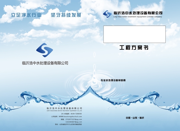 畫(huà)冊(cè)封面