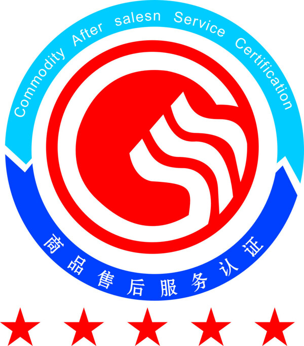 商品售后服務認證LOGO.cdr