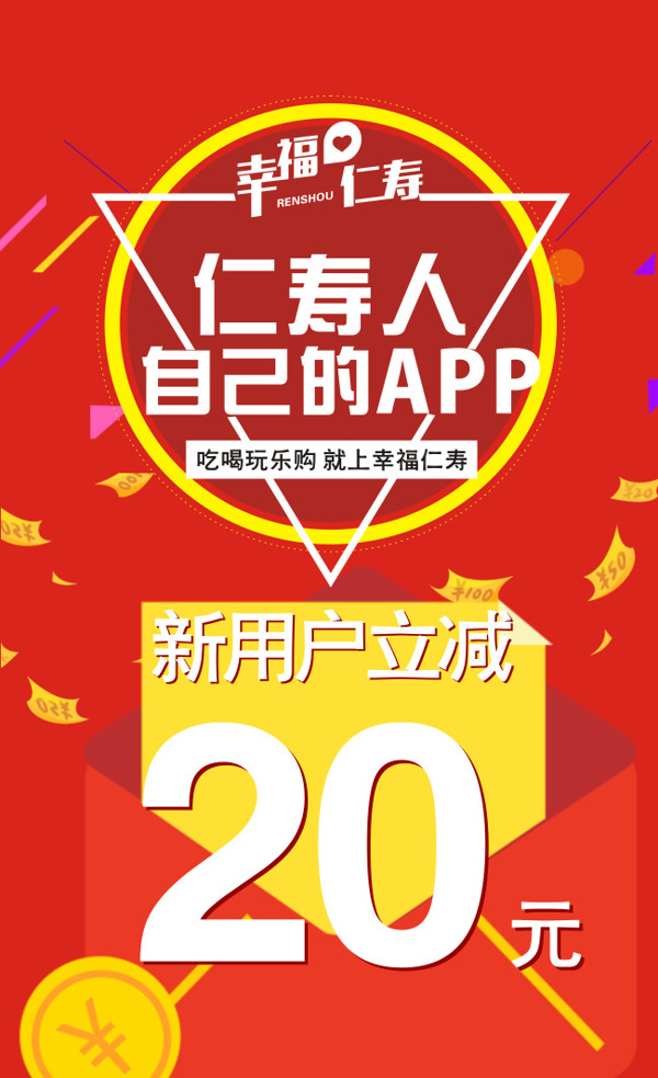 折扣海報(bào)