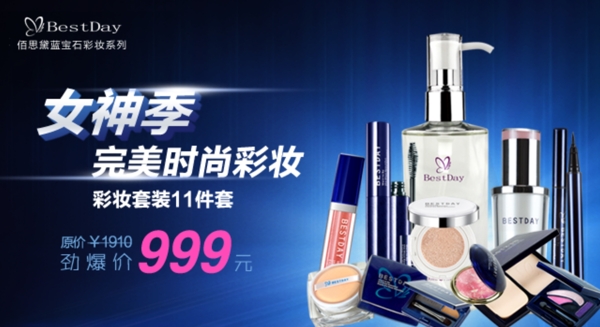 賺錢秘籍海報(bào)
