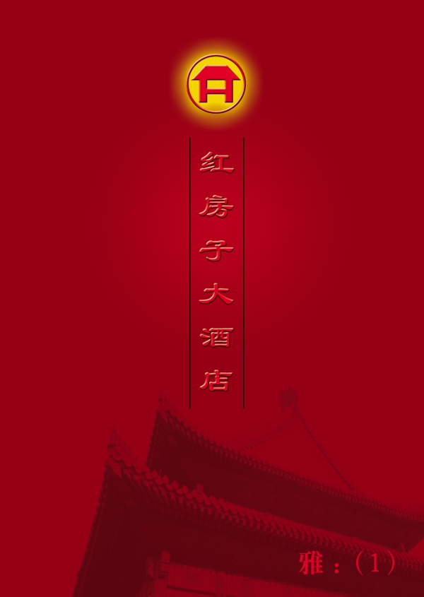 菜譜圖片