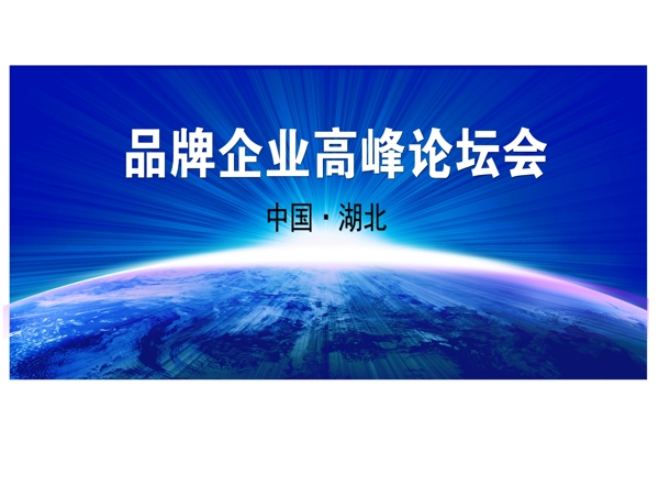 科技背景
