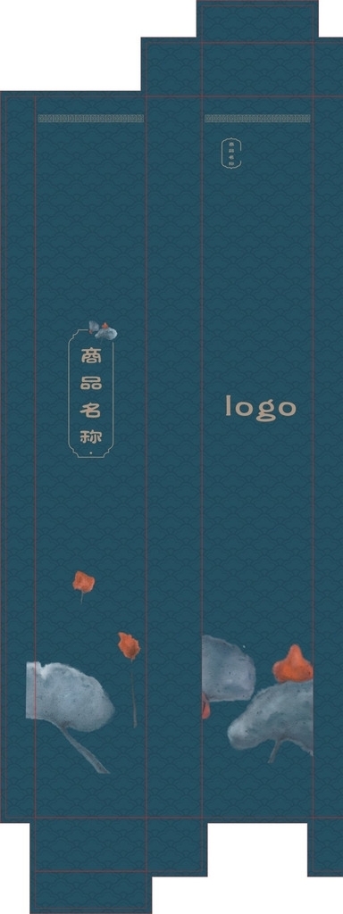 藍(lán)色系包裝展開圖