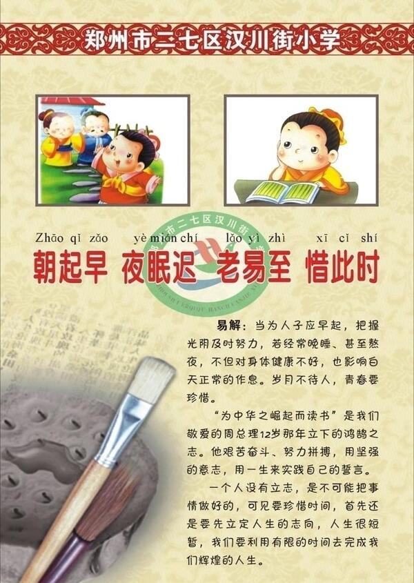 規(guī)圖片