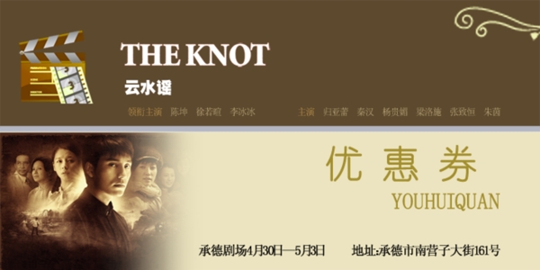 優(yōu)惠券設(shè)計
