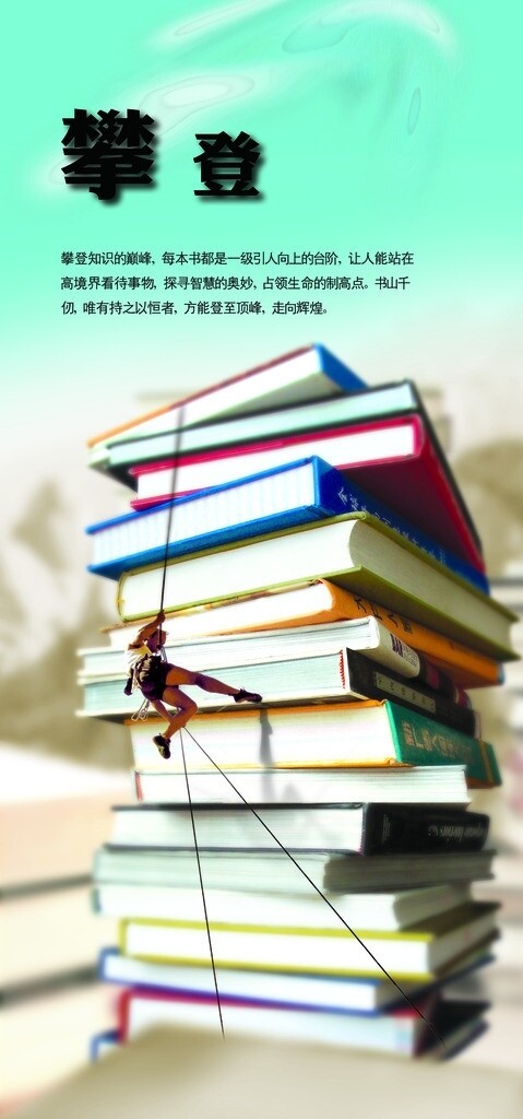 企業(yè)文化宣傳圖片