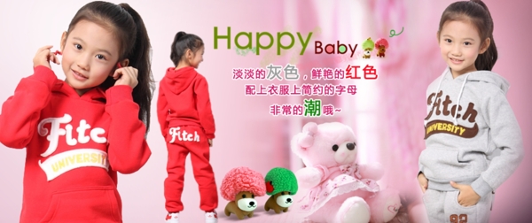 淘寶廣告圖圖片
