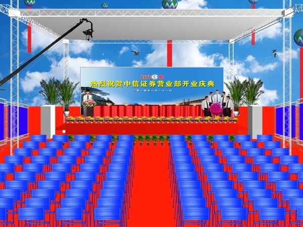 舞臺效果圖圖片
