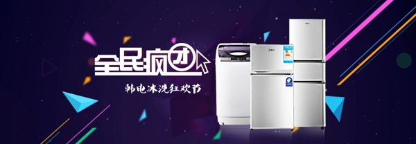 海報(bào)