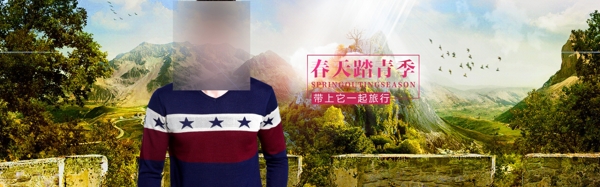 男裝海報(bào)圖片