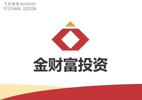 投資標(biāo)識(shí)設(shè)計(jì)