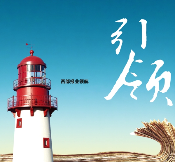 傳媒企業(yè)宣傳圖片
