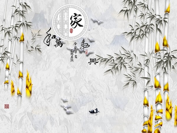 新中式背景墻