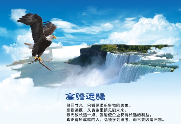 企業(yè)文化