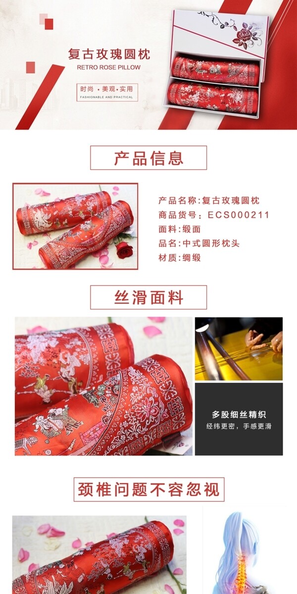 抱枕