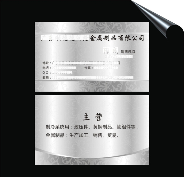 名片圖片