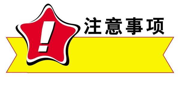中國(guó)古典元素光線標(biāo)題底紋圖案圖紋樣式夢(mèng)幻漂亮背景閃耀花紋炫目拿來(lái)之古建瑰寶火云攜神小品王全集PSD源文件素材
