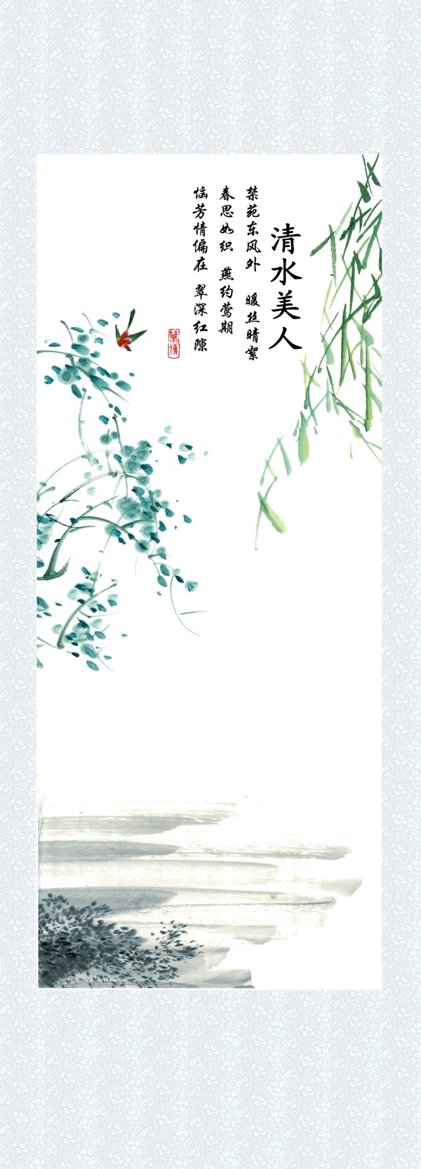 古裝模版圖片