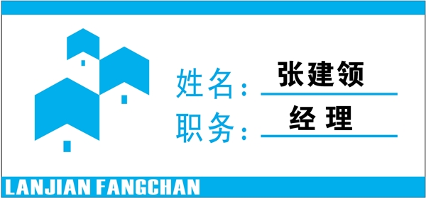 胸牌徽章模板胸牌類矢量分層源文件平面設(shè)計(jì)模版