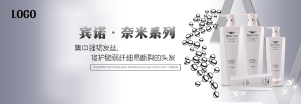賓諾奈米系列