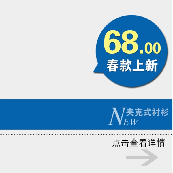 節(jié)日促銷模板