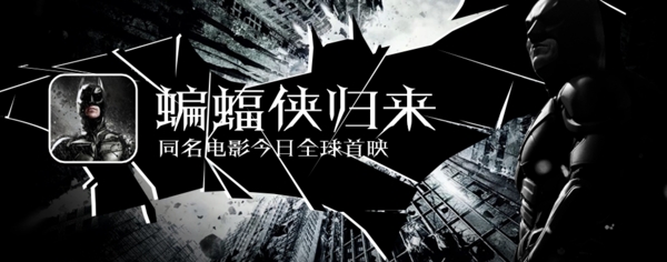 手機(jī)軟件專題網(wǎng)頁banner圖片