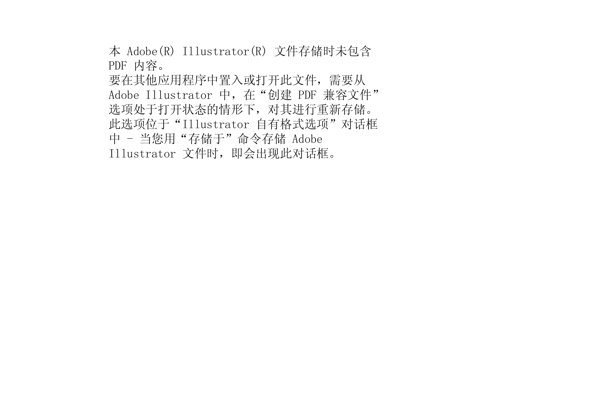 包裝袋圖片