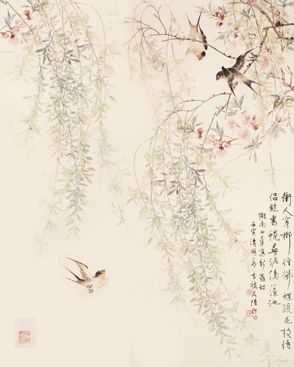 花鳥
