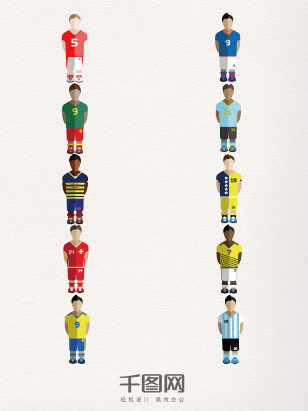 一组国际足球运动员图案