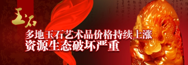 淘寶促銷海報