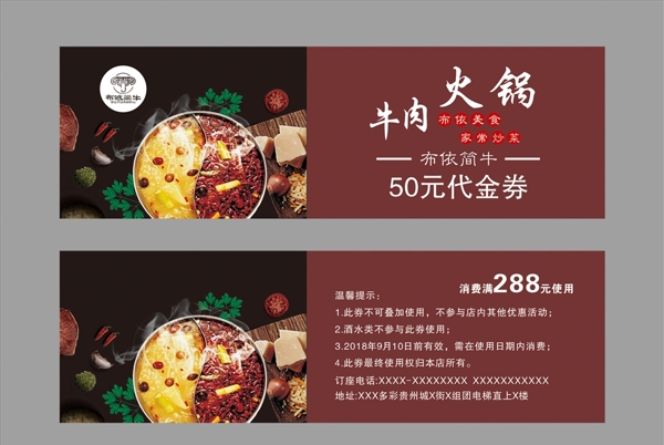 布依簡?；疱伌鹑?>
                </a>
                <a href=