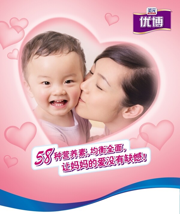 圣元吊旗