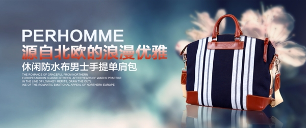 歐式包
