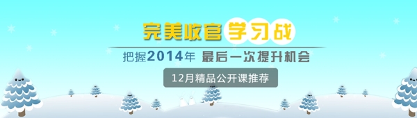 banner設(shè)計