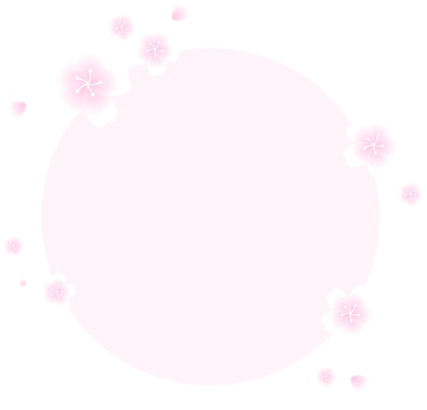 樱花多多粉色圆形边框