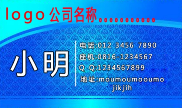 名片