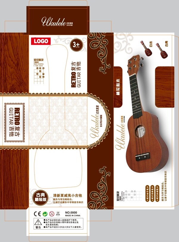 中英文吉它盒