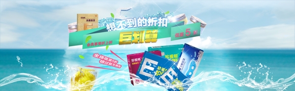 活動海報