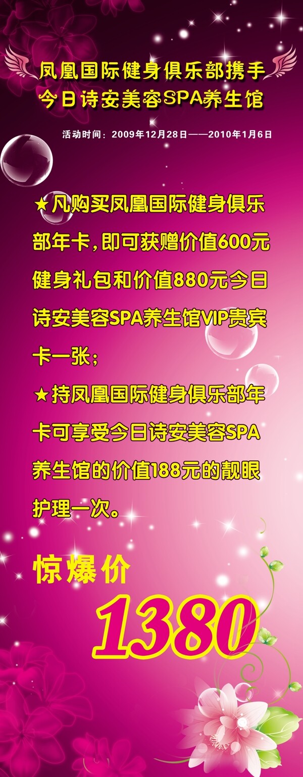 情人節(jié)圖片