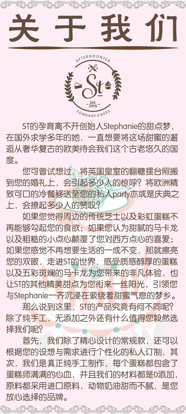 蛋糕畫冊(cè)