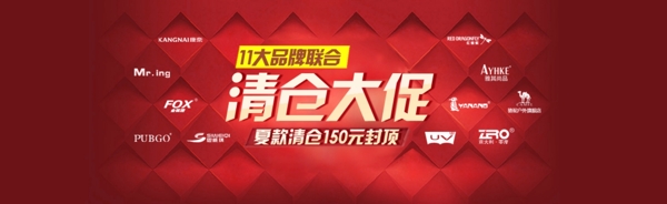 淘寶首頁(yè)圖片