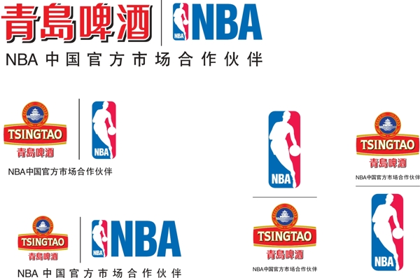青岛啤酒nba中国官方市场合作伙伴标志